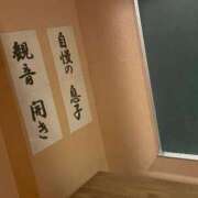 ヒメ日記 2026/09/07 21:28 投稿 とわ 熟女家 豊中蛍池店