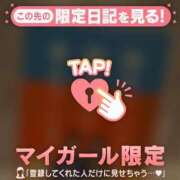 ヒメ日記 2026/08/19 13:01 投稿 月野くるみ ミセスレディ