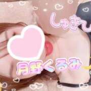 ヒメ日記 2026/08/26 15:01 投稿 月野くるみ ミセスレディ