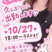 月野くるみ ??お久しぶりです?? ミセスレディ