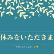 ヒメ日記 2026/08/21 06:37 投稿 中野 恵 こあくまな熟女たち 静岡店（KOAKUMAグループ）