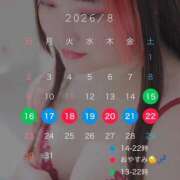 ヒメ日記 2026/08/14 19:04 投稿 こころ 八王子デリヘル　電話1本で〇〇がやってくる