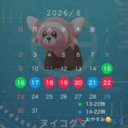 ヒメ日記 2026/08/15 16:44 投稿 こころ 八王子デリヘル　電話1本で〇〇がやってくる