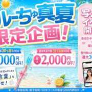 ヒメ日記 2026/08/19 18:23 投稿 きい わちゃわちゃ密着リアルフルーちゅ西船橋