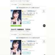 ヒメ日記 2026/09/24 22:26 投稿 ♡かのちゃん♡ 萌え！波の上女学院