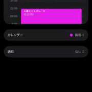 ヒメ日記 2026/08/10 22:01 投稿 ななせ 錦糸町人妻ヒットパレード（シンデレラグループ）