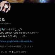 うた（美乳・明るい・エロい） オイオイオイ 作っちゃったぜコイツ SOAPLAND ZERO BUNNY ℃UTE