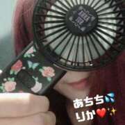 ヒメ日記 2026/08/15 14:30 投稿 りか 熟女の風俗最終章 錦糸町店