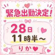 ヒメ日記 2026/08/24 19:05 投稿 りか 熟女の風俗最終章 錦糸町店