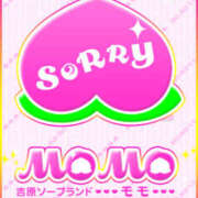 ヒメ日記 2026/08/13 23:30 投稿 みる MOMO(モモ)
