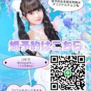 ヒメ日記 2026/10/12 16:21 投稿 もあ きみにメロン組