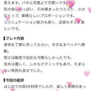 ねね 【お礼写メ日記】 アイドルチェッキーナ本店