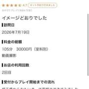 ヒメ日記 2026/09/17 13:21 投稿 みか【可愛すぎて滅】 Minette ～ミネット～ 高崎店
