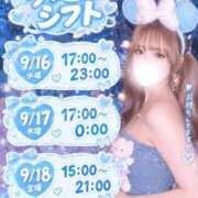 ヒメ日記 2026/09/16 08:10 投稿 みやび コンカフェ×オナクラ @LOVE日本橋店