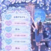 ヒメ日記 2026/09/20 07:20 投稿 みやび コンカフェ×オナクラ @LOVE日本橋店