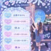 ヒメ日記 2026/09/21 20:00 投稿 みやび コンカフェ×オナクラ @LOVE日本橋店