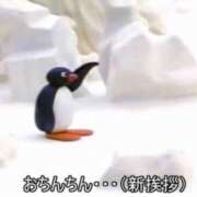 ヒメ日記 2026/09/02 12:01 投稿 まりあ カルテデイズ新宿