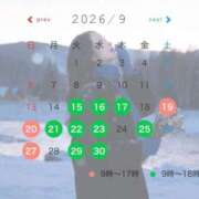 ヒメ日記 2026/09/13 12:06 投稿 まりあ カルテデイズ新宿