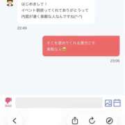 ヒメ日記 2026/09/06 23:20 投稿 ヴィクトリア NEW GENERATION