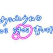てん kちゃんへ eroina