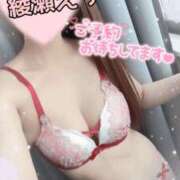綾瀬えり ♡出勤してます♡ 三丁目の奥様（東京ハレ系）