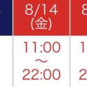 ヒメ日記 2026/08/13 10:48 投稿 ゆみ 逢って30秒で即尺