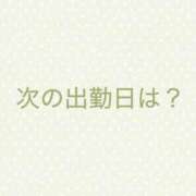 ヒメ日記 2026/08/13 13:00 投稿 ゆみ 逢って30秒で即尺