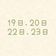 ヒメ日記 2026/08/26 22:41 投稿 ゆみ 逢って30秒で即尺