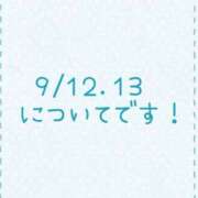 ヒメ日記 2026/08/30 14:30 投稿 ゆみ 逢って30秒で即尺