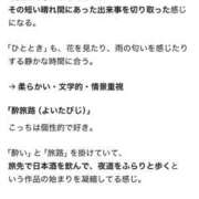 ヒメ日記 2026/09/14 23:05 投稿 ゆみ 逢って30秒で即尺