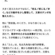 ヒメ日記 2026/09/15 23:19 投稿 ゆみ 逢って30秒で即尺
