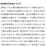 ヒメ日記 2026/08/24 17:20 投稿 望月ゆめ 池袋パラダイス