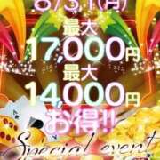 望月ゆめ 会える？♡ 池袋パラダイス