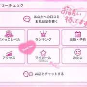 ヒメ日記 2026/09/20 13:09 投稿 望月ゆめ 池袋パラダイス
