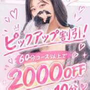 ヒメ日記 2026/09/10 19:14 投稿 しろか(沼津発) 30分3900円！サンキュー静岡店（サンキューグループ）
