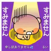 ヒメ日記 2026/08/14 09:31 投稿 るい 人妻花かんざし