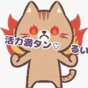 るい 久しぶりに。。。 人妻花かんざし