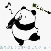 るい 楽しかったょ🙈💕 人妻花かんざし