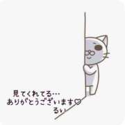 ヒメ日記 2026/10/09 21:15 投稿 るい 人妻花かんざし