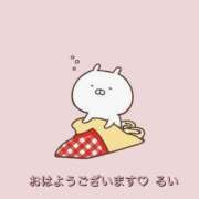 ヒメ日記 2026/10/13 07:41 投稿 るい 人妻花かんざし
