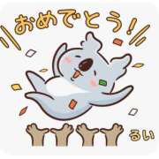 ヒメ日記 2026/10/14 07:48 投稿 るい 人妻花かんざし