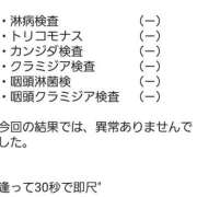ヒメ日記 2026/10/09 23:48 投稿 こはく 逢って30秒で即尺