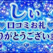 ヒメ日記 2026/08/18 03:36 投稿 しい 福島駅前ちゃんこ