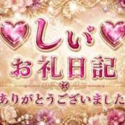 ヒメ日記 2026/08/26 22:09 投稿 しい 福島駅前ちゃんこ