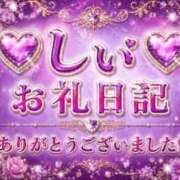 ヒメ日記 2026/08/27 01:29 投稿 しい 福島駅前ちゃんこ