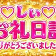 ヒメ日記 2026/08/28 08:09 投稿 しい 福島駅前ちゃんこ