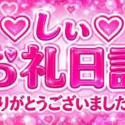 ヒメ日記 2026/08/29 03:29 投稿 しい 福島駅前ちゃんこ