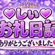 ヒメ日記 2026/08/31 18:29 投稿 しい 福島駅前ちゃんこ