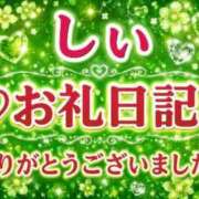 ヒメ日記 2026/09/02 09:59 投稿 しい 福島駅前ちゃんこ