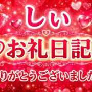 ヒメ日記 2026/09/03 19:03 投稿 しい 福島駅前ちゃんこ